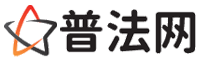 澄迈律师网-澄迈婚姻律师,澄迈离婚律师,澄迈房产律师,澄迈刑事辩护律师,澄迈律师事务所,澄迈律师在线咨询服务平台